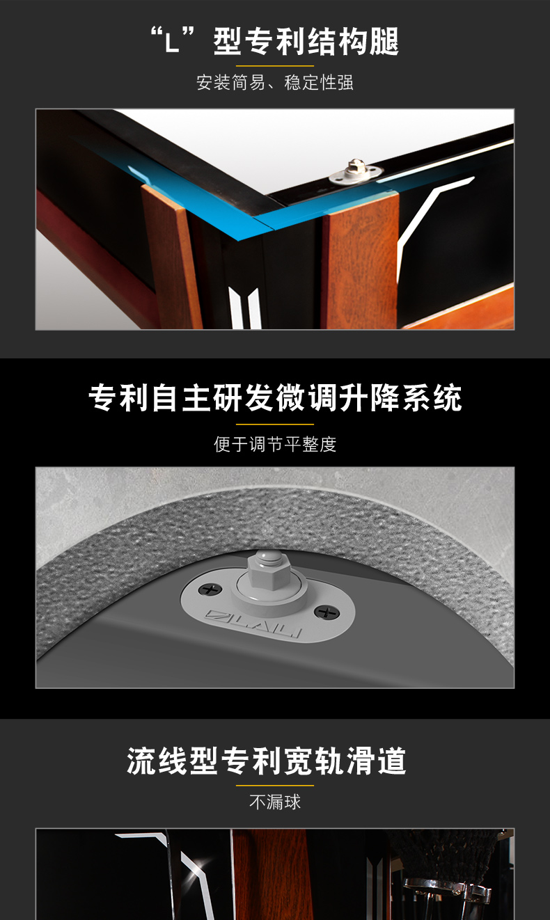 来力K3中式黑八