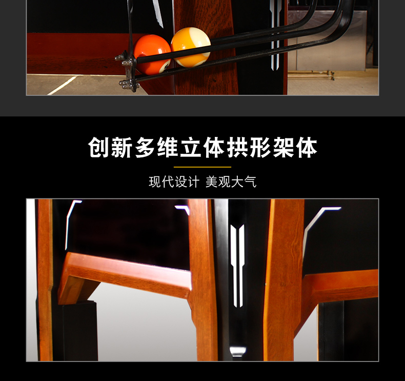 来力K3球台