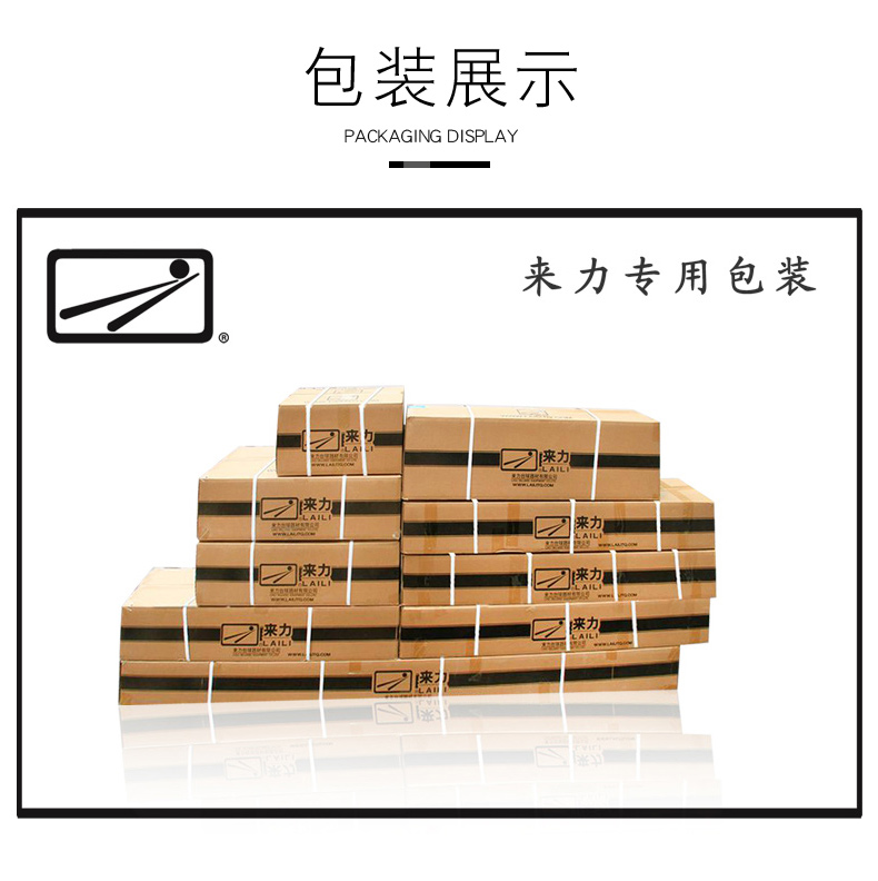 来力K3台球桌