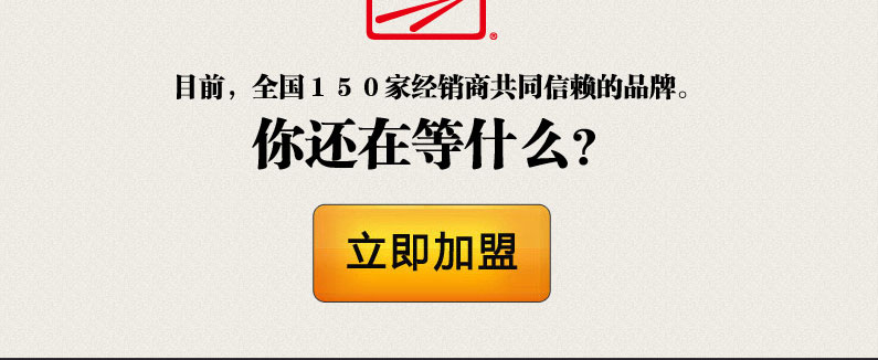 台球加盟，台球加盟连锁，来力加盟，皮尔力加盟，台球器材加盟，台球器材加盟店，台球器材店加盟，台球器材连锁加盟，台球加盟品牌