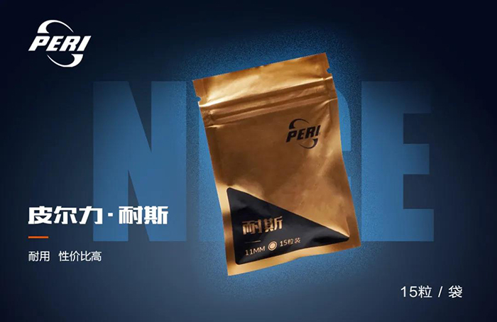 小头杆皮头，英式杆皮头，台球杆皮头，台球杆杆头，耐斯皮头