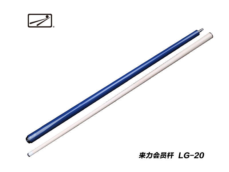 来力高档会员杆 LG-20