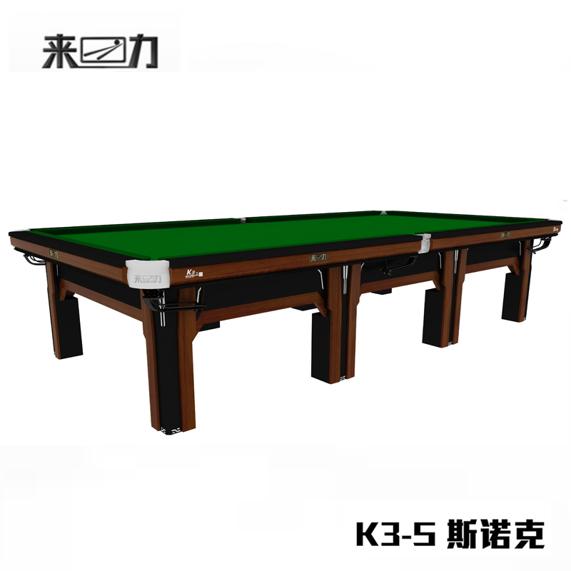 K3-S 斯诺克台球桌